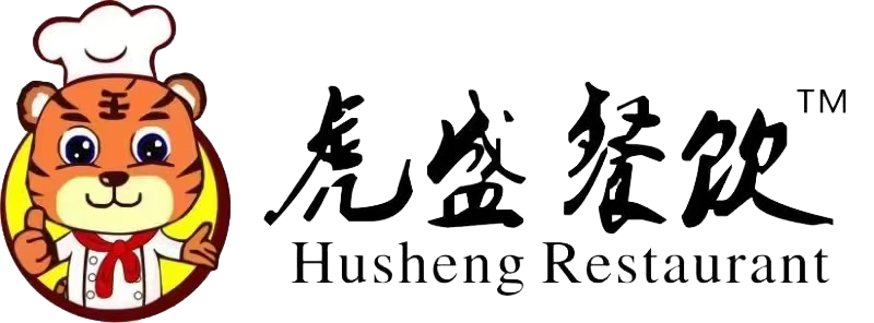 芜湖市虎盛餐饮管理有限公司芜湖市虎盛餐饮管理有限公司